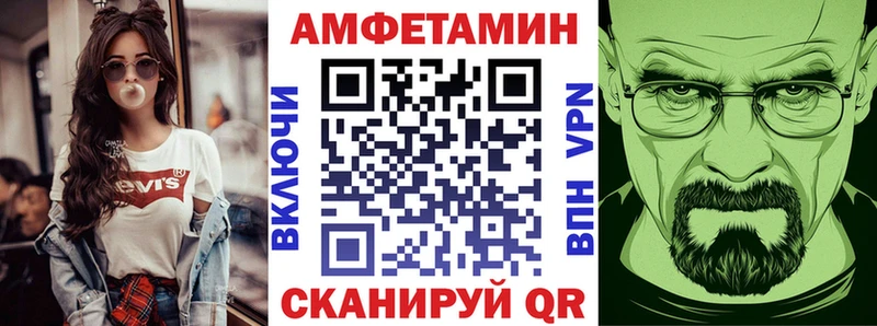 продажа наркотиков  Сосновоборск  ОМГ ОМГ как войти  Amphetamine Розовый 