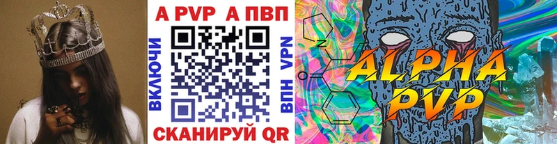 A PVP VHQ  ОМГ ОМГ ссылка  Сосновоборск 