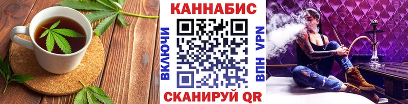 Еда ТГК конопля  Сосновоборск 