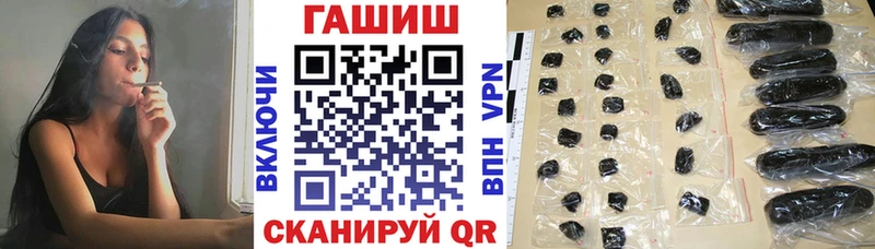ГАШИШ ice o lator  Сосновоборск 