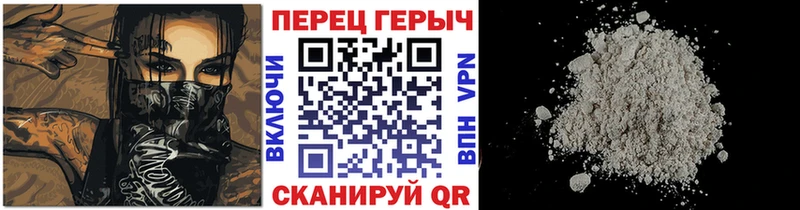 наркота  Сосновоборск  ГЕРОИН Афган 
