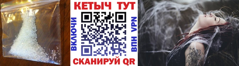 закладки  Сосновоборск  КЕТАМИН VHQ 
