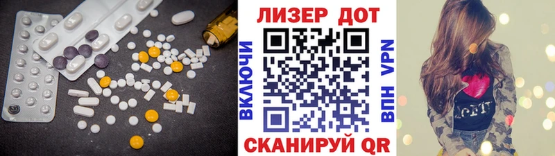Лсд 25 экстази ecstasy  Сосновоборск 