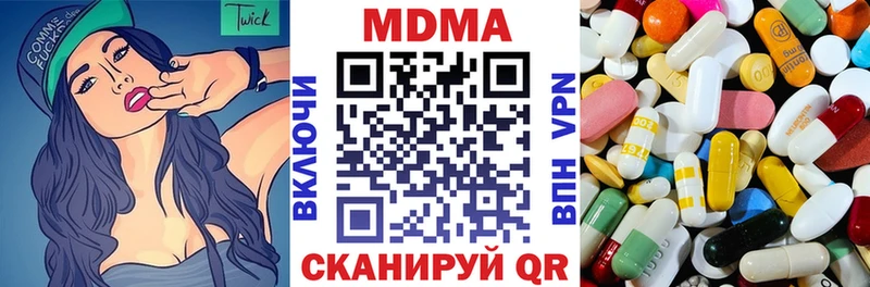MDMA кристаллы  МЕГА как зайти  Сосновоборск 