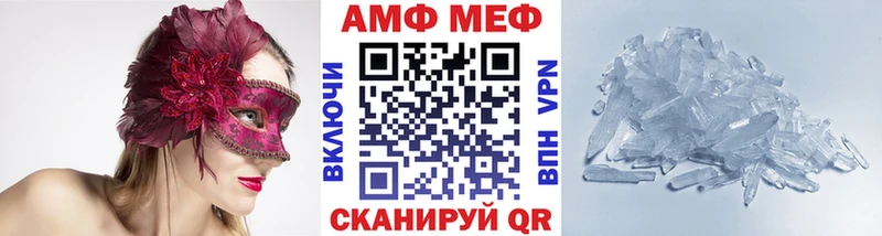 магазин продажи   Сосновоборск  Метамфетамин витя 