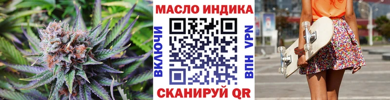 мега ТОР  Сосновоборск  ТГК Wax 